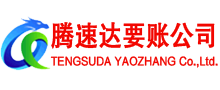 房县追债公司